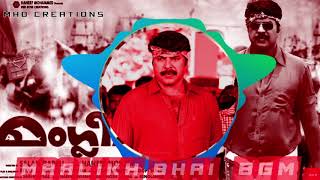 Mammukka Maalikh Bhai BGM - മംglish malayalam movie #MHDBGM