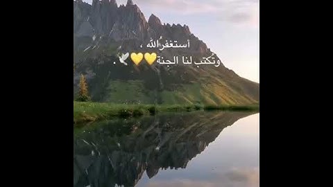 جنات عدن التي وعد الرحمن عباده بالغيب تلاوة القارئ عبدالرحمن مسعد