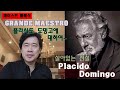 [테이스트클래식]살아있는 전설 Placido Domingo에 대하여, Grande maestro,어린시절부터~현재  #palcido domingo#위대한테너#오페라