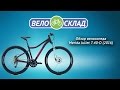 Обзор велосипеда Merida Juliet 7.40 D (2016)