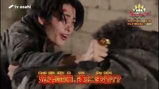 No. 1 Sentai Gozyuger episode 43 