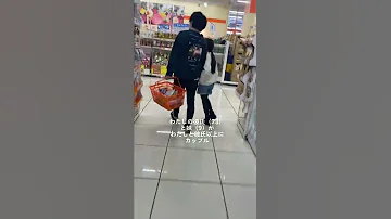 妹と彼氏が自分以上にカップルすぎると話題に 