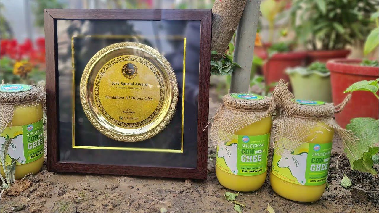 Shuddham Ghee Awarded with FMCG Award 2021 Channelier YouTube