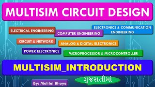 MULTISIM Software Introduction | Electrical Engineering Project | Digital Electronics |Motilal Bhoye screenshot 3