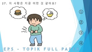 EPS-TOPIK_TEST | Reading & Listening 40 questions( 문항) eps-topik exam | part-31 #한국어능력시험