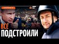 АУСЛЕНДЕР: главные нестыковки версии Кремля по трагедии в Крокус Сити Холл image