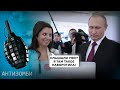 КАБи є, розуму не треба! Все, що потрібно знати про наступ армії РФ! Антизомбі