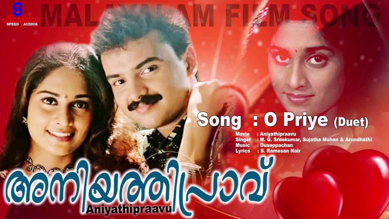 O Priye Duet  Romantic Malayalam Movie Aniyathipraavu  Kunchacko Boban Shalini