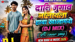 Dani jugni nglaila bodo cover song #saport_me #mynewcoversong #subscribemychannel #viraldjcoversong🙏