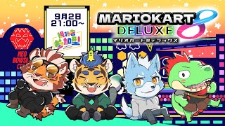 【マリオカート８DX】いつぶり？？？？？の参加型マリカ【参加型】