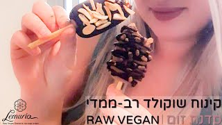 קינוח שוקולד סופרפוד רב ממדי ; ניקוי חברתי-BODYFLOW