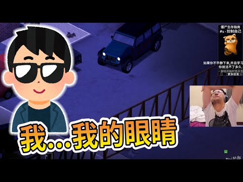 上次嗆我沒女友，這次魚仔直接現場放閃啦 |【秀康短】