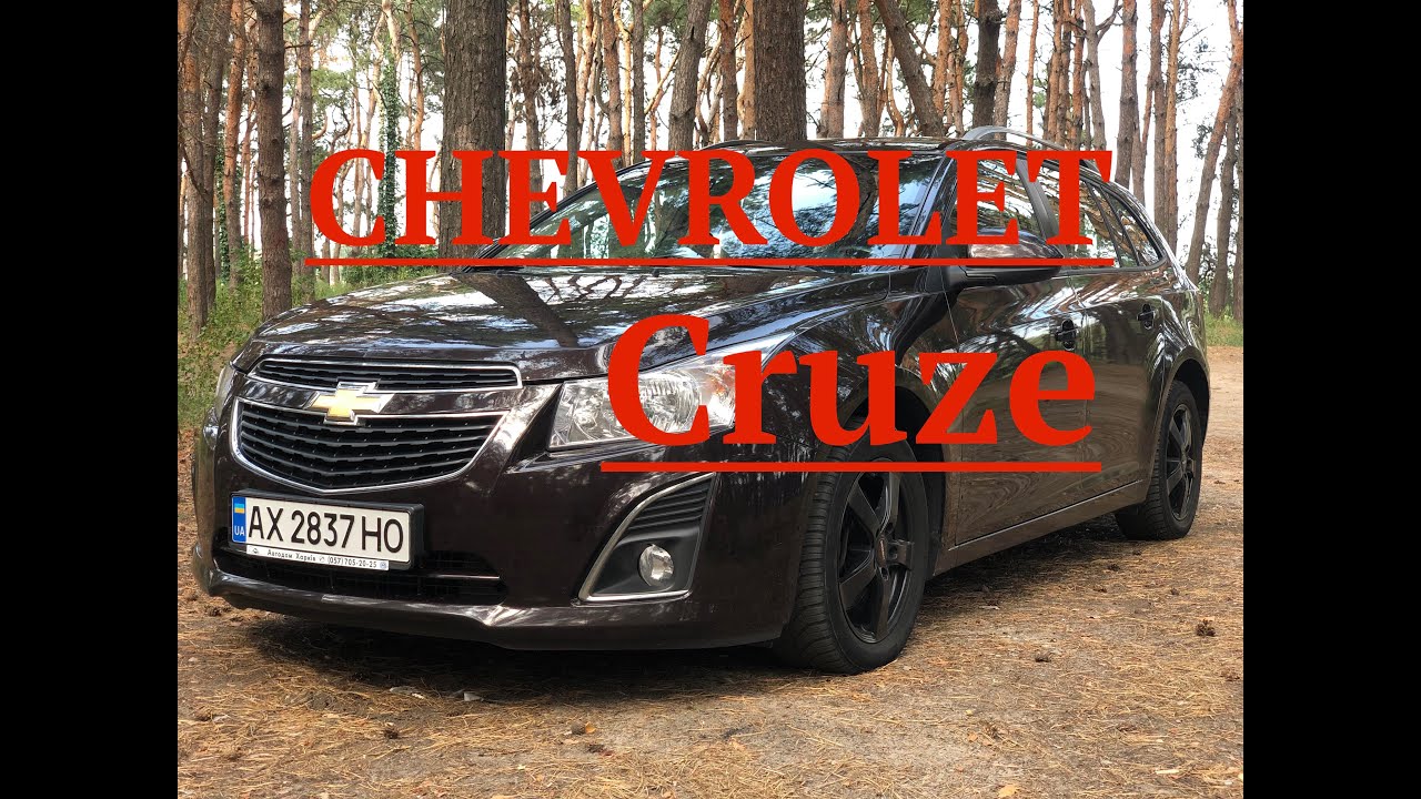 Chevrolet Cruze 2 0D 9500 в Украине YouTube