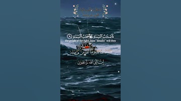 تلاوة خاشعة عطرة مباركة جميلة عذبة للشيخ سعد الغامدي ماتيسر من سورة الواقعة