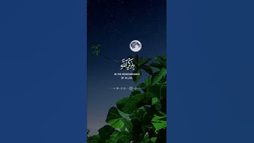 تلاوة من سورة الرعد القارئ احمد العجمي