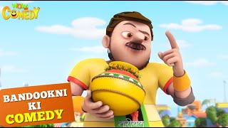 Dahi Handi कसन तड? Cartoons For Kids Bandookni Ki Comedy Wow Kidz Comedy 