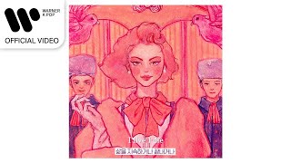 뎁트 (Dept) - Midnight Library (Feat. Kelsey Kuan, Kevin Chung) [Lyric Video]