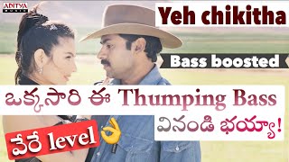 Badri - Yeh chikitha dj song | yeh chikitha remix song  | Telugu dj songs | Telugu remix songs screenshot 5