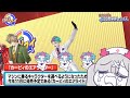 デン♪