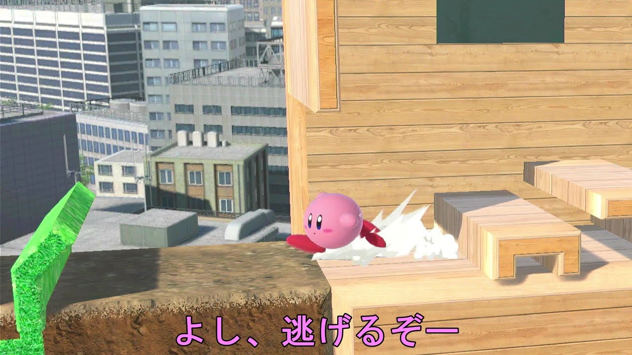 「食い逃げの恩返し」カービィのスマブラムービー