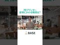 【3Dプリンター】どれくらい難しい?