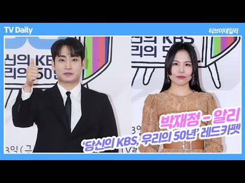 박재정-알리, 무대를 감성적으로 녹일 보컬리스트의 등장