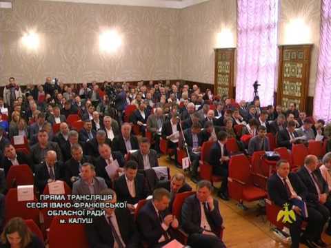 XV сесія Івано-Франківської обласної ради в Калуші
