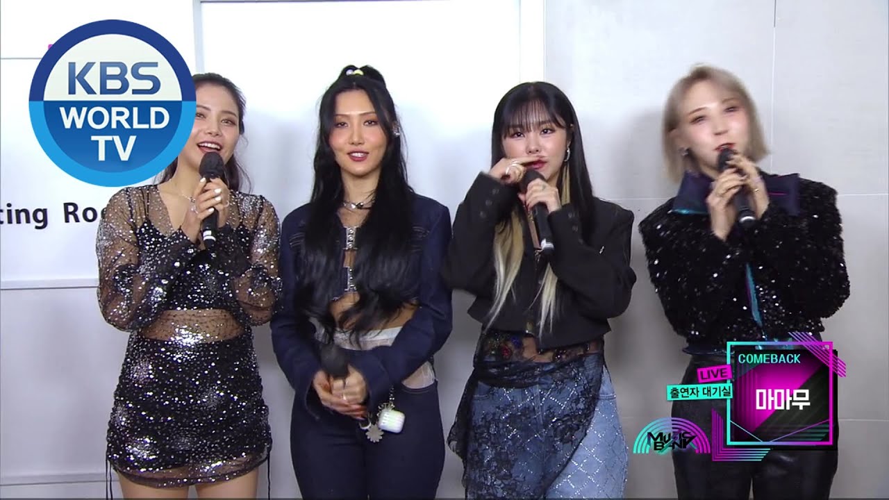 Interview with MAMAMOO (Music Bank) | KBS WORLD TV 201106 - YouTube