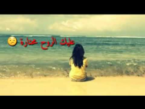 وينك ماالك عنوان واسمك ضاعت اخباره