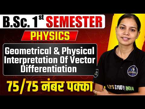 Geometrical And Physical Interpretation Of Vector Differentiation | B ...