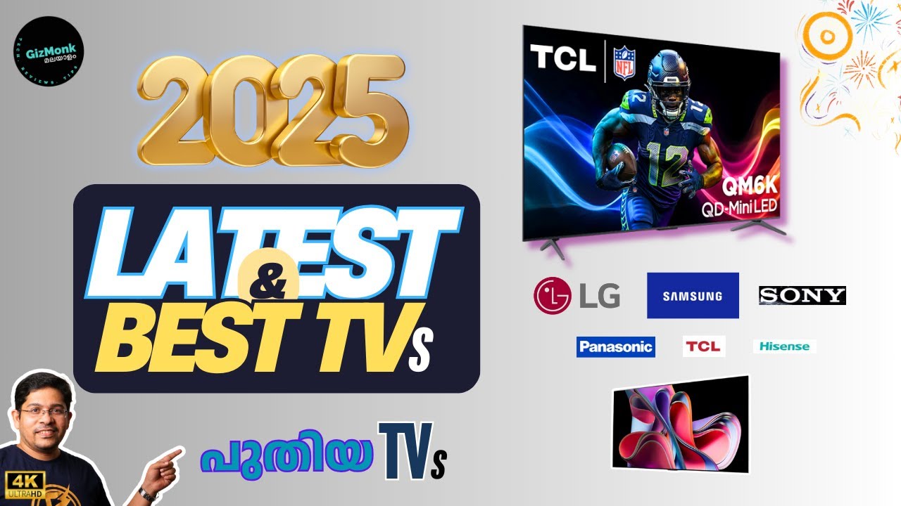 2025 Latest Upcoming TVs & Technology | LG Samsung TCL HiSense 2025 TVs - Malayalam 