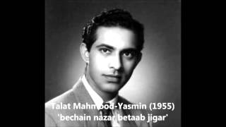 A 78 rpm conversion of talat mahmood's famous song from yasmin (1955).
music by c ramchandra. lyrics jan nisar akhtar. hmv, for many years,
have passed on...