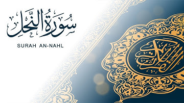 سورة النحل | تلاوة سريعة للحفظ والمراجعة | مشروع سور سريعة علاء مصري Alaa Masri ll