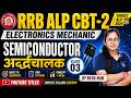 RRB ALP CBT-2 Electronics Mechanic | Semiconductor Chapter Complete Class-3 | Neha Mam