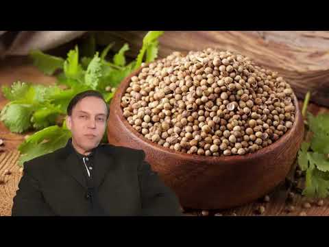 استاد محمدرضا صفاری خواص تخم گشنیز در طب مکمل