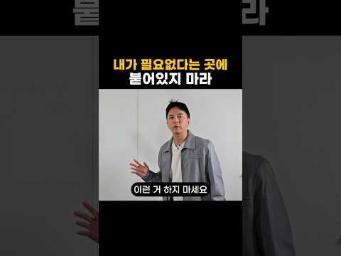 뻘쭘한 곳에 가지마라