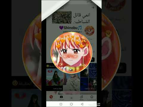 افضل القنوات اتابعها و افضل قنوات على انمي داي الشجاع