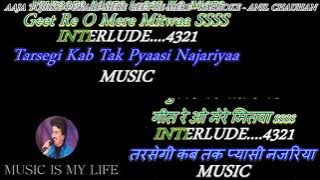 Aaja Tujhko Pukare Mere Geet Re ( Solo ) - Karaoke With Scrolling Lyrics Eng. & हिंदी