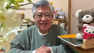 古是三春_篠原常一郎の配信のサムネイル画像