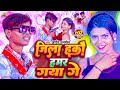       aryan anmol  jila hakau hamar gya ge  new maghi song