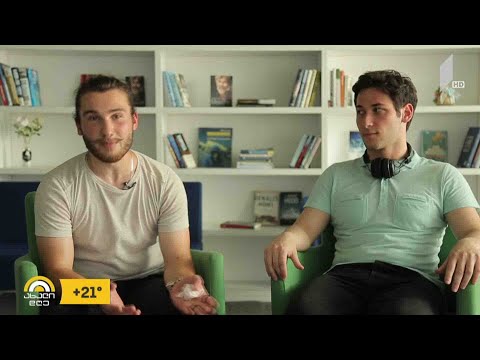 #ახალიდღე ახალგაზრდები ინოვაციური სტარტაპებით