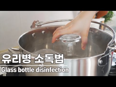 How to disinfect glass bottles