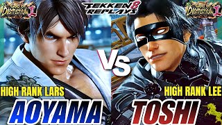 Tekken 8 - Aoyama333 (Lars) vs Toshi (Lee) - High Level Ranked Match Replay