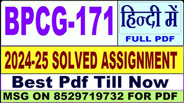 BPCG 171 solved assignment 2024-25 || bpcg 171 solved assignment 2025 in Hindi || ignou bpcg171 2025