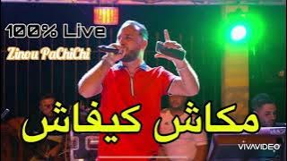 Bilel Tcchini 2022 Makach kifach - (مكاش كيفاش )