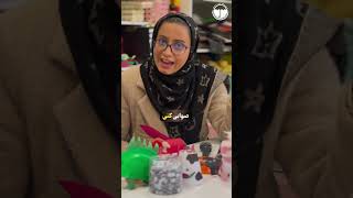 چرا بچه ام نمیشینه سرکاردستی؟