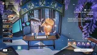 [PC] [67] Honkai: Star Rail 2.4 - Операция по фотосъёмке мемории