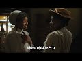 映画「カラーパープル」予告編