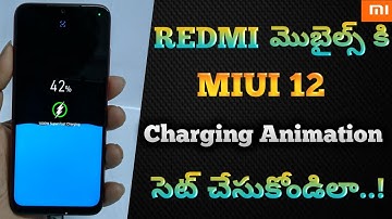 Enable MIUI 12 Charging Animation on Redmi Phones || set mi max Alpha charging animation any xaiomi