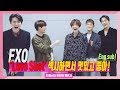 [Eng sub l 스테이지K 인터뷰 챌린지] 글로벌 K-POP 챌린지 K-POP 킹 'EXO(엑소)', 'Lucky One' 안무는 싫어(ㅋㅋ)